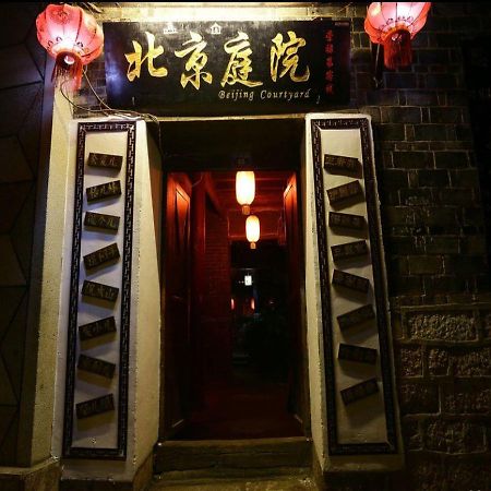 Rongludi Inn Лицзян Экстерьер фото